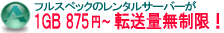 �����^���T�[�o�[
